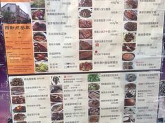 -水乡人家私房菜(逢简店)