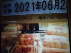 -糕大师•手作鲜糕点(芦庄店)