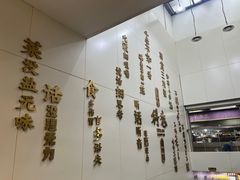 -科巷菜场