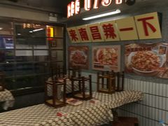 -老三样·旧食新味(船山路店)