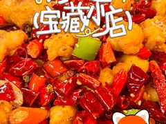 -小街47號江湖菜(四合院店)
