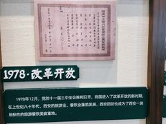 -孙庆海腊牛肉店(大皮院店)