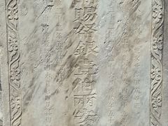 -北京石刻艺术博物馆(五塔寺)