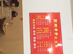 厕所串串-厕所串串(文殊院店)