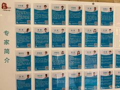 -悦和堂中医门诊部·疼痛调理·针灸推拿·艾灸拔罐