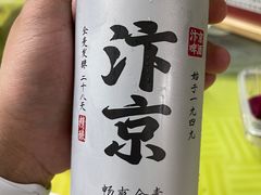 -黄家老店·非遗灌汤包(晋安路店)