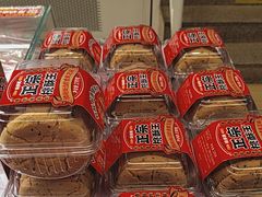 -味多美·动物奶油蛋糕(双安店)