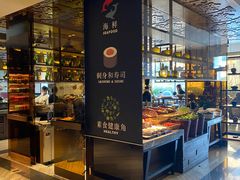 -长沙北辰洲际酒店-兰调全日餐厅