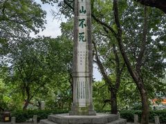 -桂林独秀峰王城景区