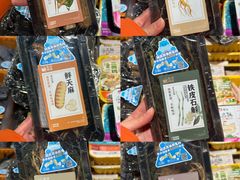 -盒马鲜生(王府广场店)