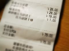 -满记甜品(湖滨店)