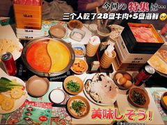 -温禾牛·和牛寿喜烧自助火锅(恒基名人店)