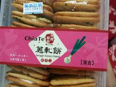 -佳德凤梨酥