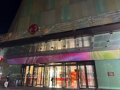 -正新鸡排(碧湖万达店)