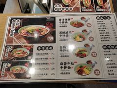 -陳八两面家(滨江天街店)