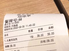 -苗乡米线(建军路店)