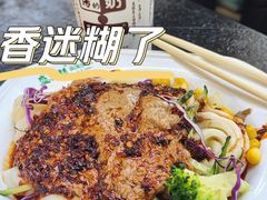 -清真盛志望麻酱酿皮铺