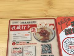 -狮头牌卤味研究所·卤味饭(花城汇南区店)