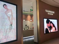 -海马体大师店(广州天汇广场IGC大师店)