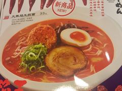 麻麻辣辣牛肉炒饭-味千拉面(惠州文昌一路分店)