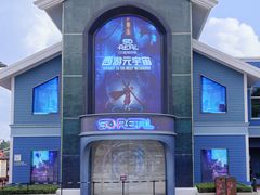 -超体空间SoReal VR(迪士尼小镇店)