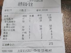 -三得正宗乌烈乳羊(环城东二路店)