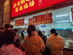 -沈大成(城隍庙店)