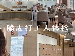 -慈铭奥亚健康体检(南山店-保利分院)