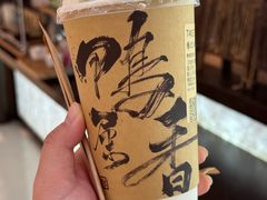 -成川茶店·潮汕工夫浓茶(万象店)