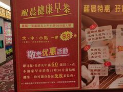 -金鮀岛潮州酒家