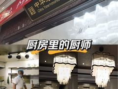 -马凯餐厅(地安门店)