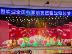 -哈尔滨大剧院