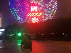 -星城之眼摩天轮
