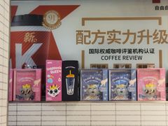 -肯德基(朝阳门店)