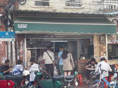 -海幢瑞芳饮食店