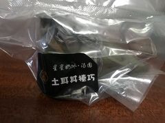 -星星奶冰·汤圆(王串场店)