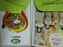 -乐融婴幼儿成长中心(四季青校区)
