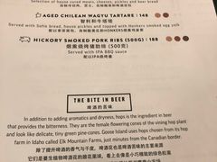 菜单-Goose Island Brewhouse鹅岛精酿啤酒餐厅