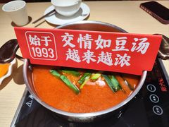 -新大新豆米火锅1993(万象汇店)