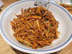 -面西湖杭帮面(控江路店)