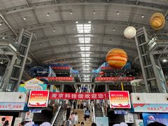 -南京科技馆
