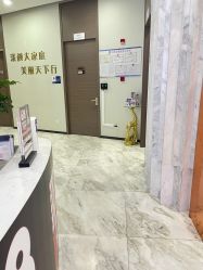 -上海漾颜医疗美容