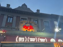 -必点海鲜·海肠捞饭大王(滨江道店)