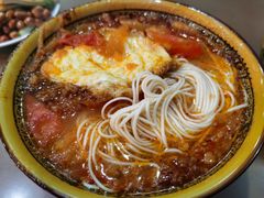 传统华兴街番茄煎蛋面-华兴街煎蛋面(总店)