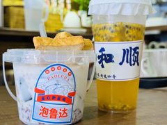 -和顺古镇