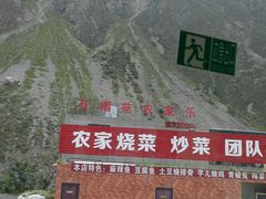 -阿坝州汶川特别旅游区