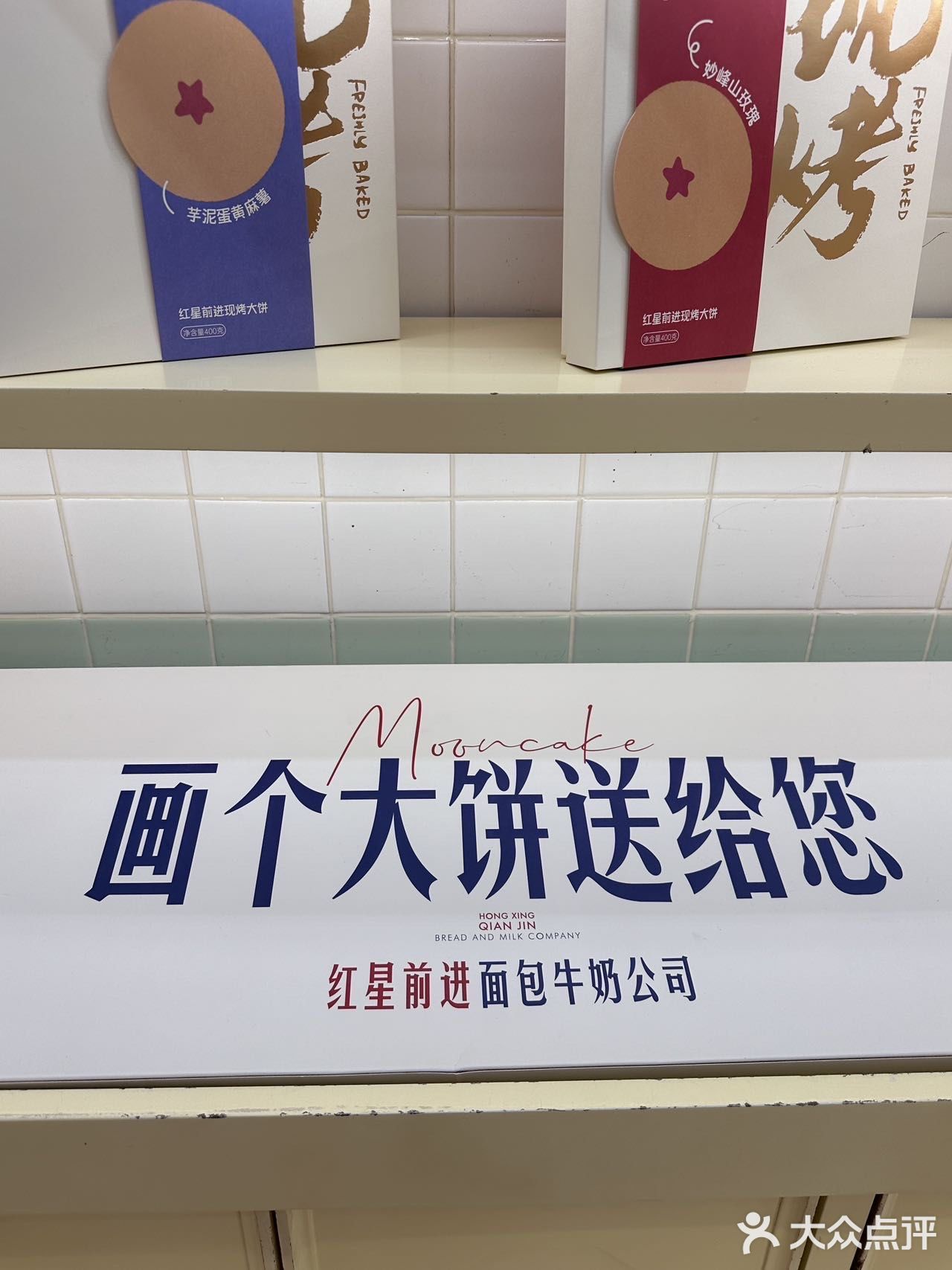 中秋节送啥！来点不一样的～