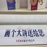 中秋节送啥！来点不一样的～