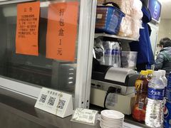 -217笋干馄饨