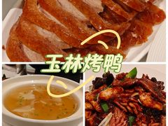 -玉林烤鸭店(定福庄店)